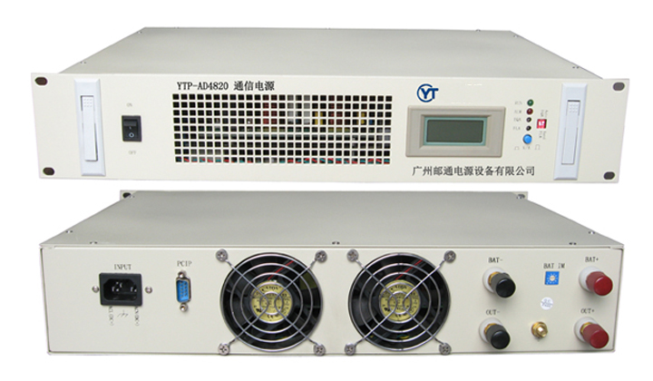 高频开关电源YTP-AD4820  （交流220V转48V-20A）