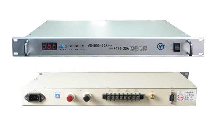 高频开关电源 YTP-AD4810 （交流220V转48V10A）